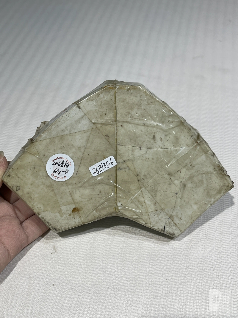 清代 粉彩瓷器一组七件 - 图12